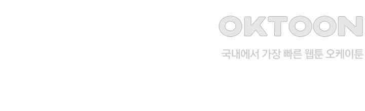 XX아카이브 55화 20