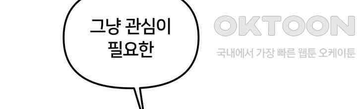 XX아카이브 55화 24