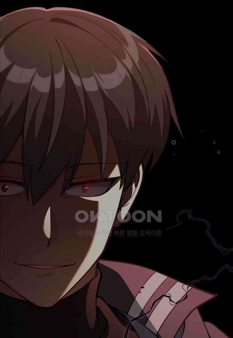 만렙 플레이어 80화 25