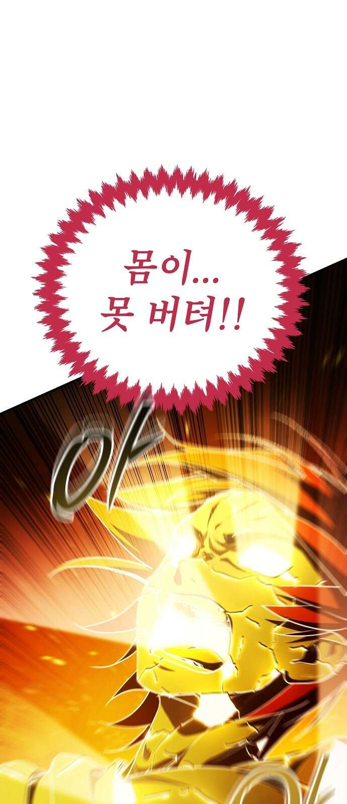 평화식당 81화 4
