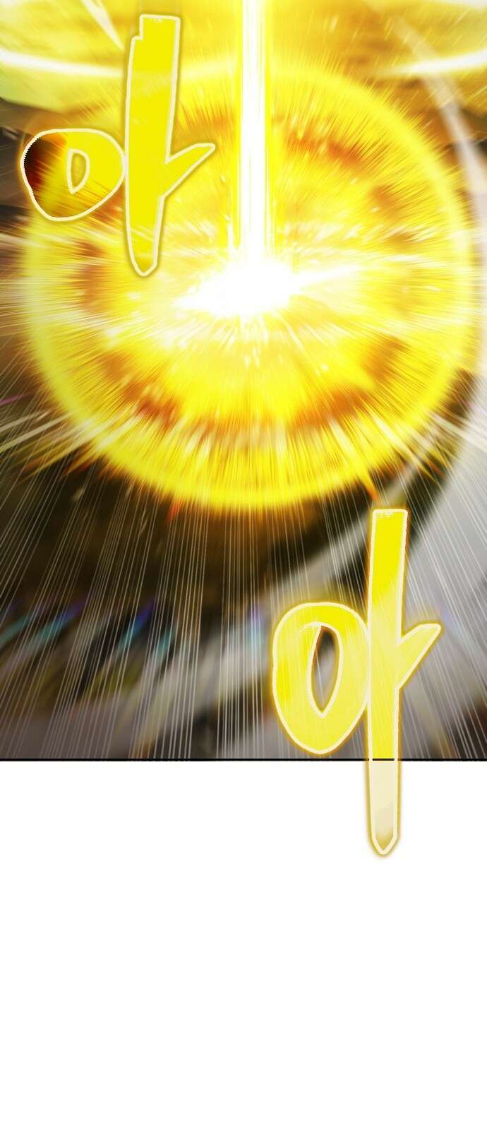 평화식당 81화 10