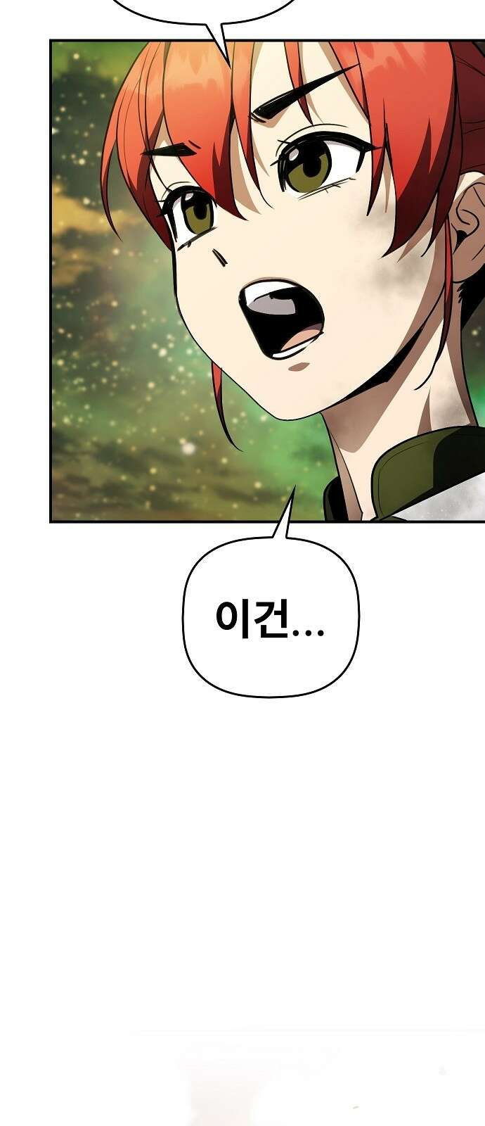 평화식당 81화 42