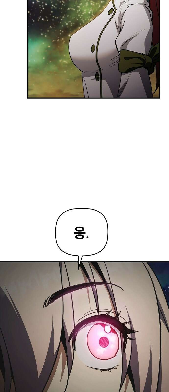 평화식당 81화 50