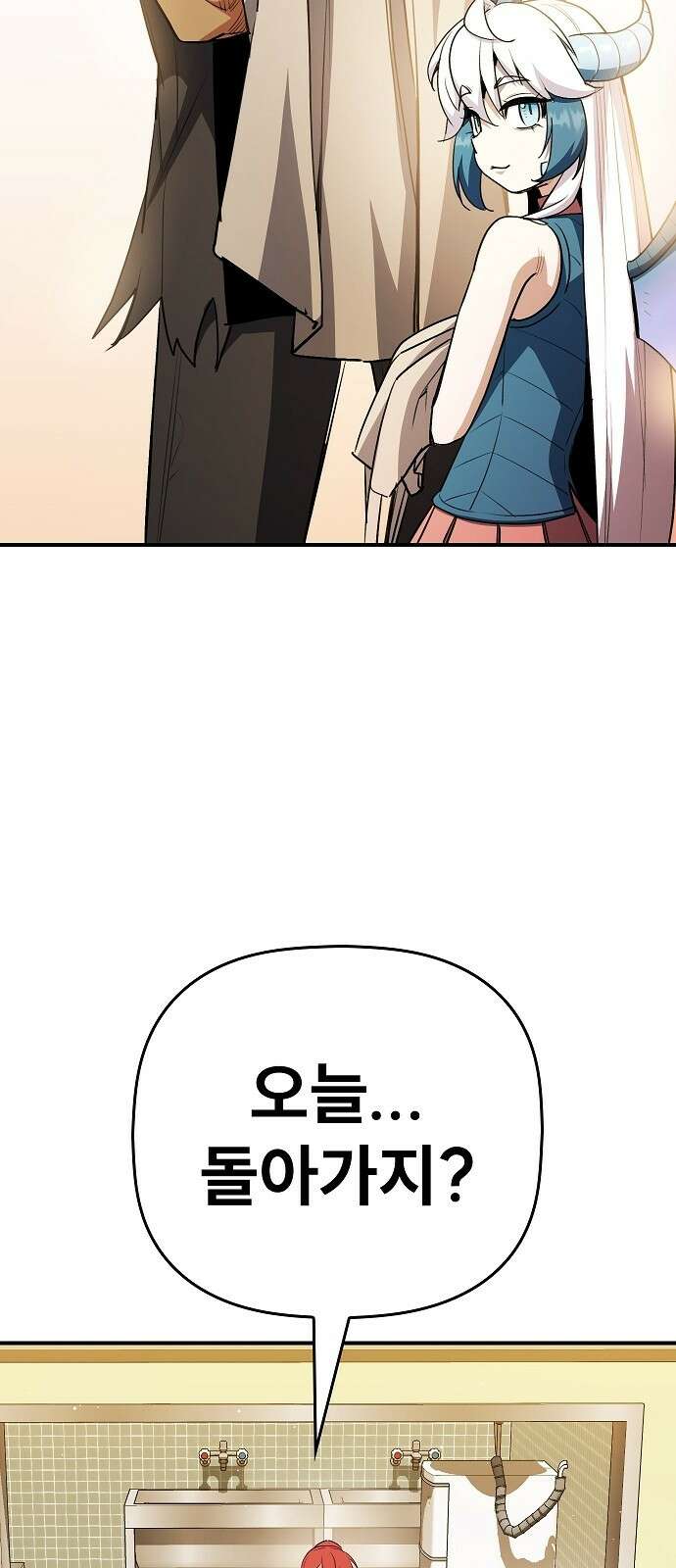 평화식당 81화 77