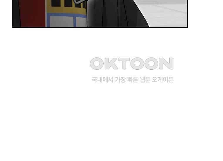 천마는 아이돌이 되었다 28화 12