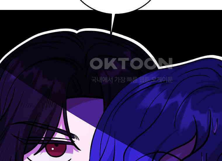 천마는 아이돌이 되었다 28화 24