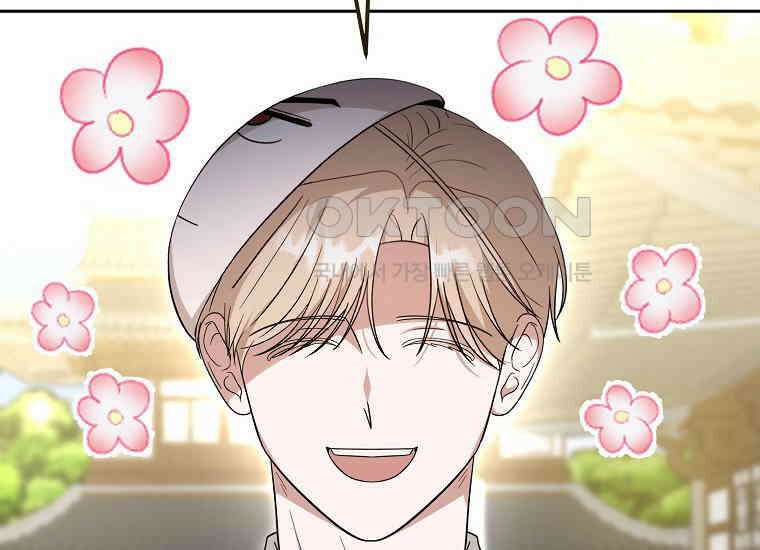 천마는 아이돌이 되었다 28화 28