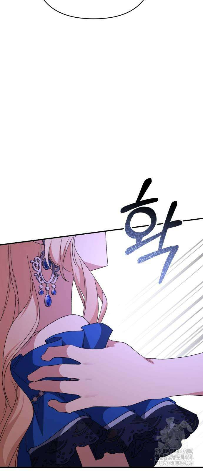 폭군님은 착하게 살고 싶어 92화 71