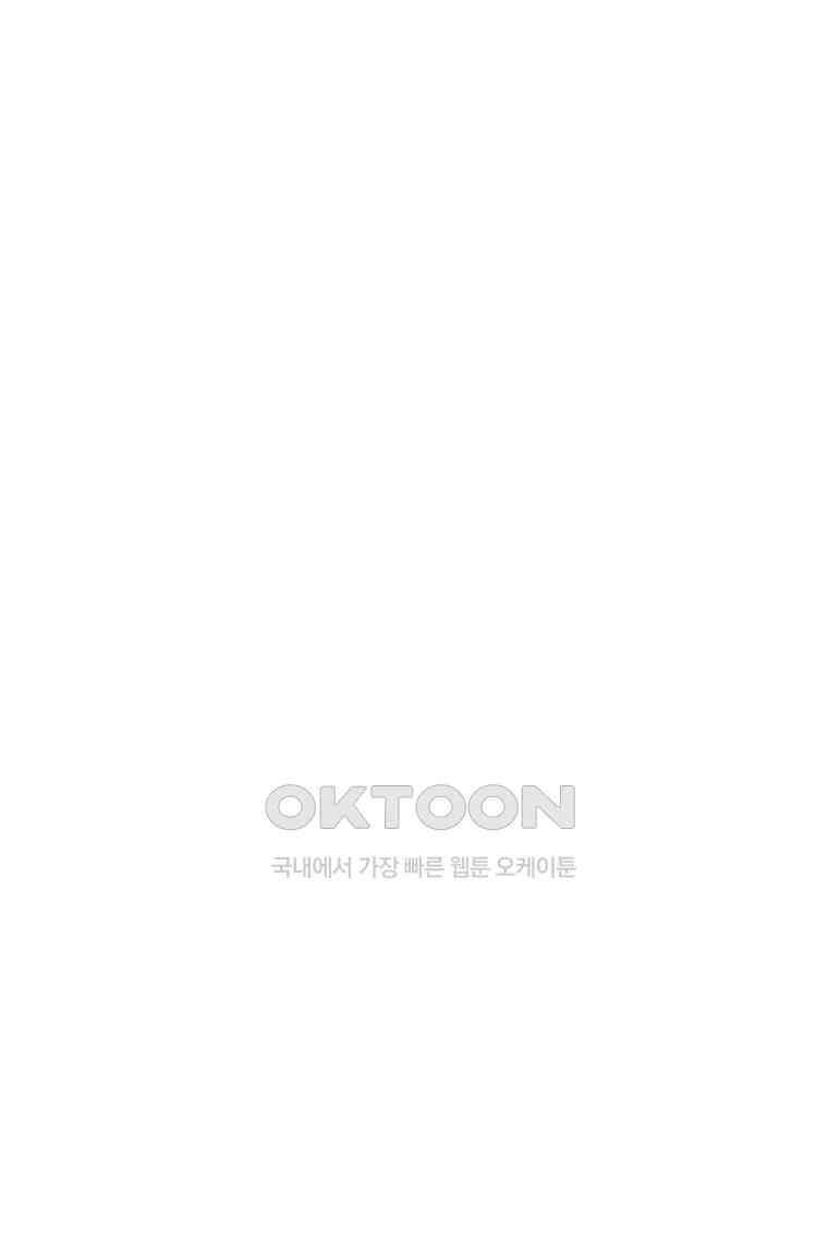 나츠메 선배가 들이대는 나날 46화 26