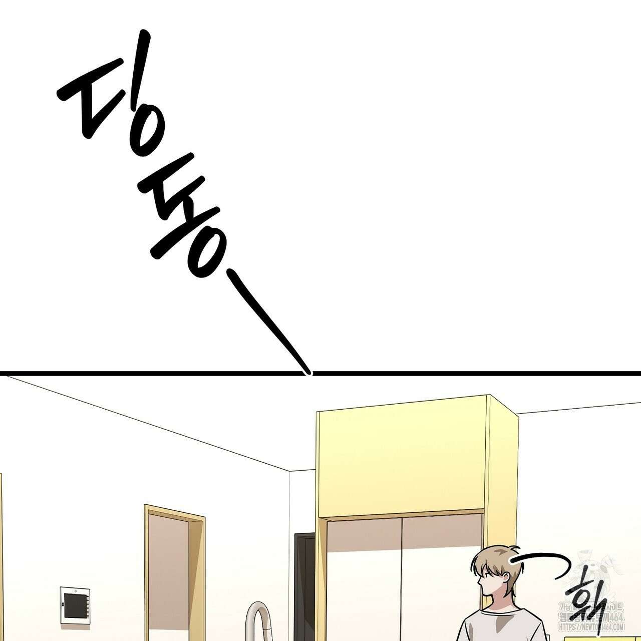 캔디 계약서 8화 5