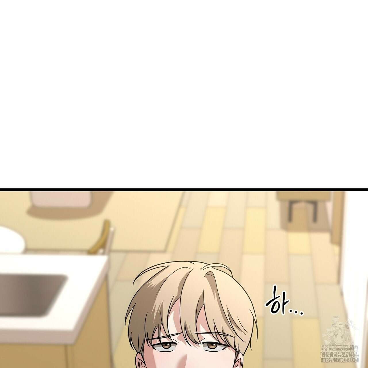 캔디 계약서 8화 16