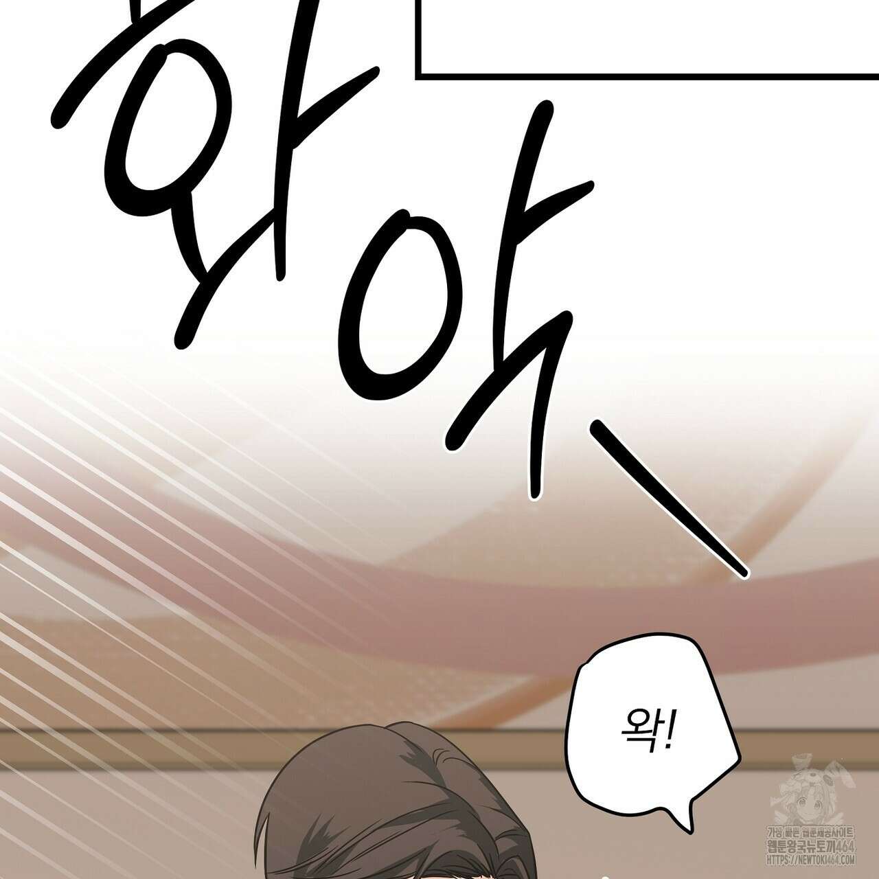 캔디 계약서 8화 50