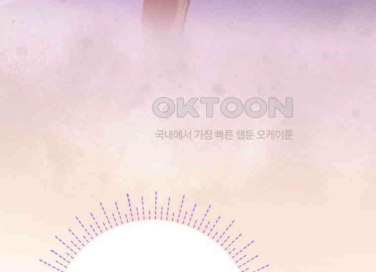 공녀님은 독수공방 체질입니다 5화 28