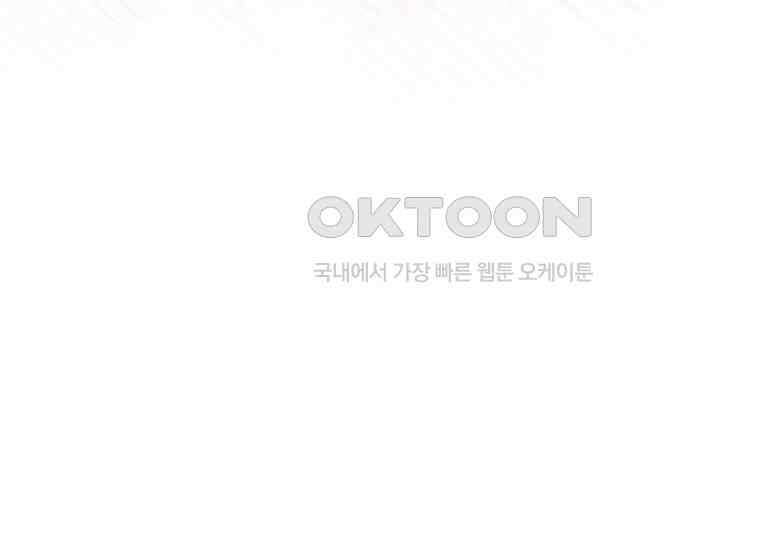공녀님은 독수공방 체질입니다 5화 164