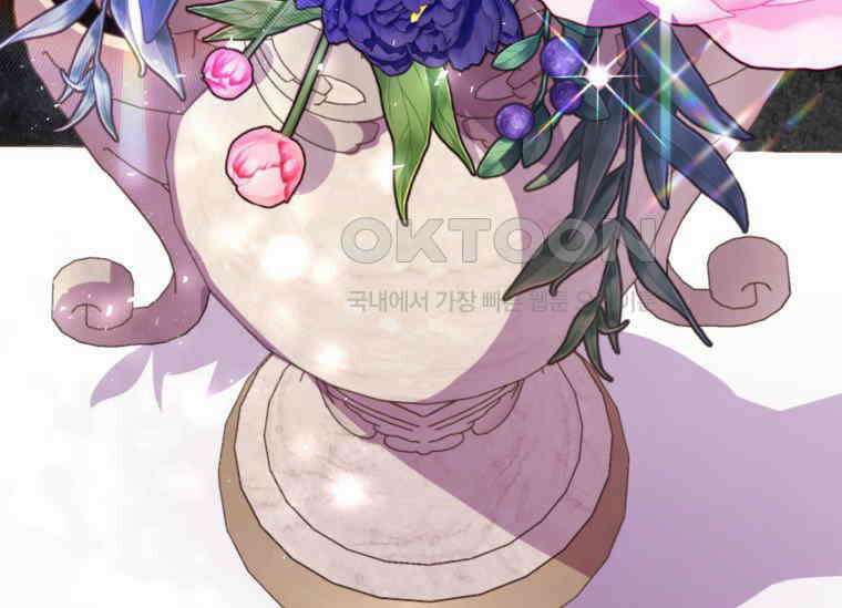 공녀님은 독수공방 체질입니다 5화 177