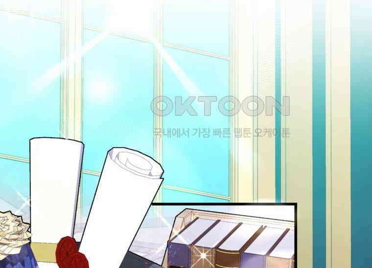 공녀님은 독수공방 체질입니다 9화 38