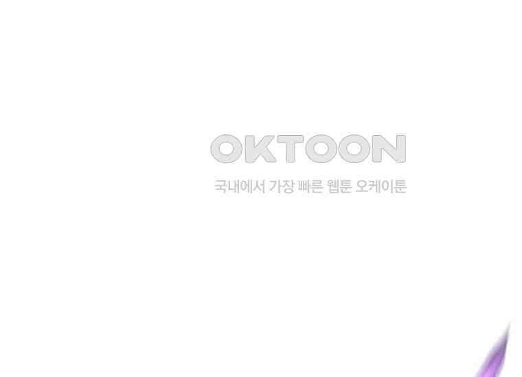 검신급 공무원의 회귀 6화 1