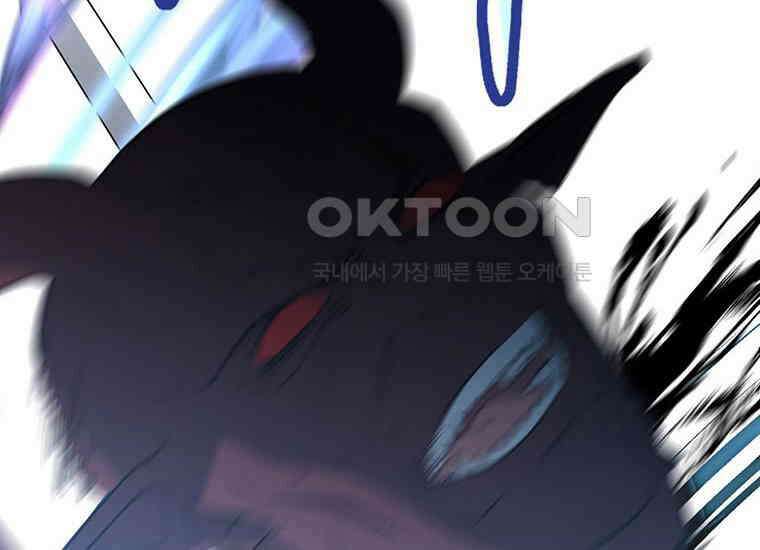검신급 공무원의 회귀 6화 3