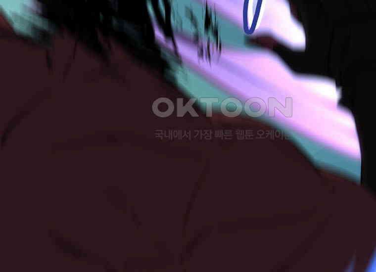 검신급 공무원의 회귀 6화 9