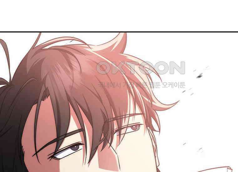 검신급 공무원의 회귀 6화 37