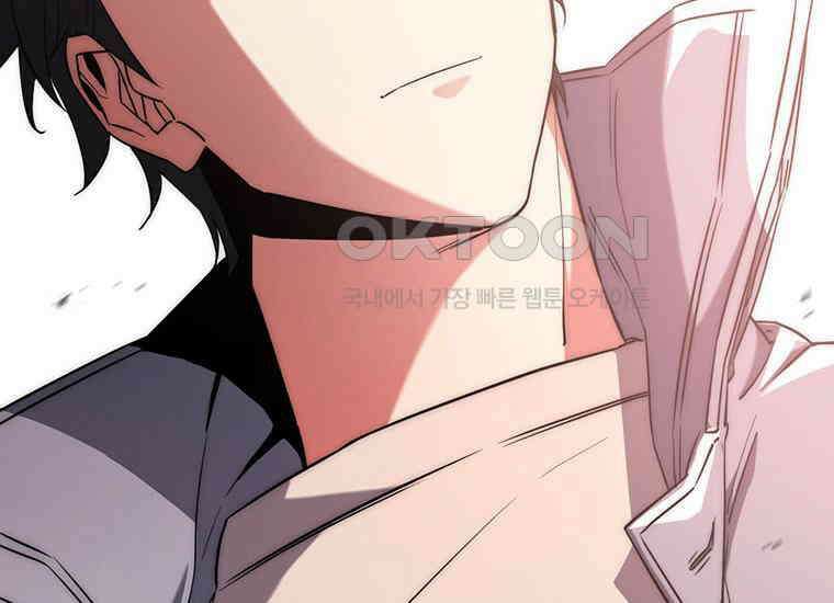 검신급 공무원의 회귀 6화 38
