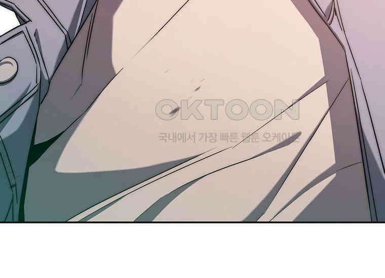 검신급 공무원의 회귀 6화 39