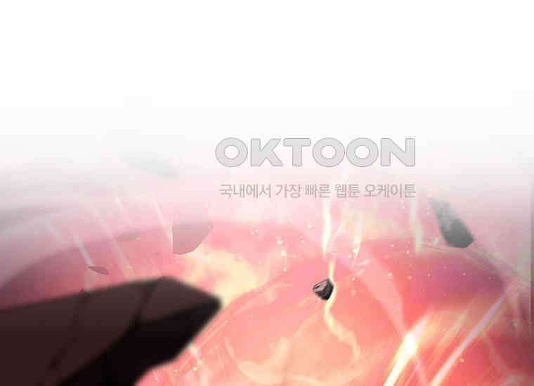 검신급 공무원의 회귀 6화 44
