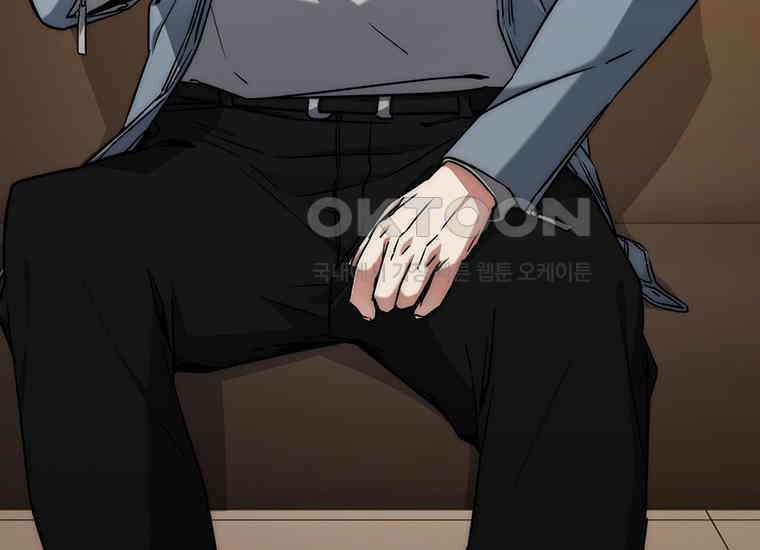 검신급 공무원의 회귀 9화 4