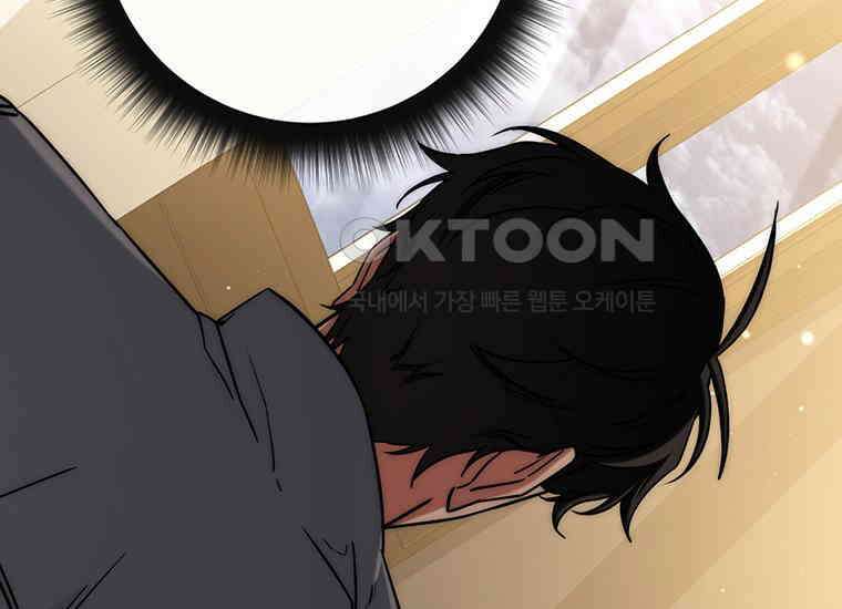 검신급 공무원의 회귀 9화 9
