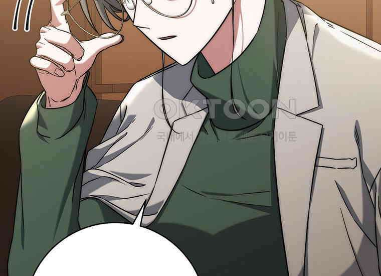 검신급 공무원의 회귀 9화 48