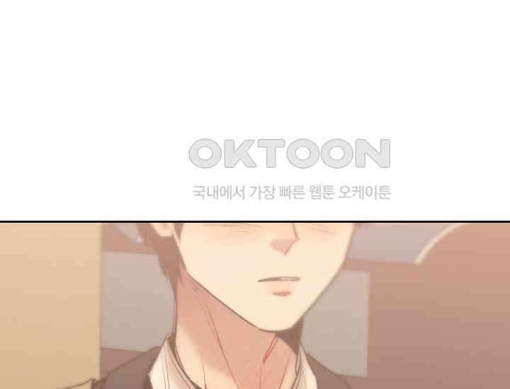 디어 마이 파라다이스 9화 1