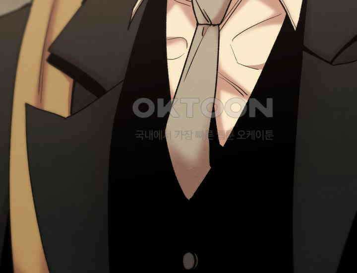 디어 마이 파라다이스 9화 8