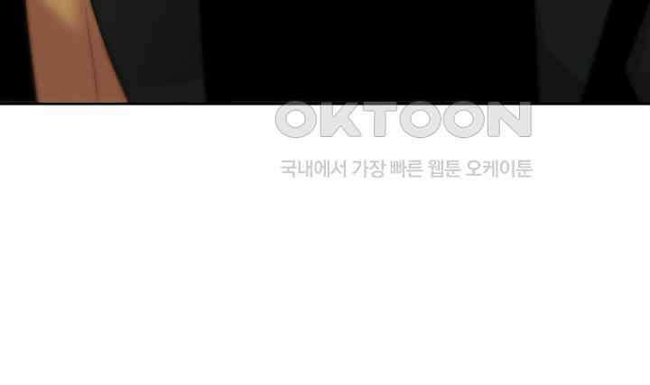 디어 마이 파라다이스 9화 9