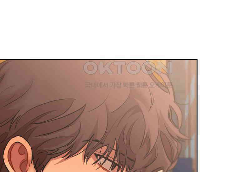 디어 마이 파라다이스 9화 10
