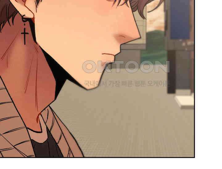 디어 마이 파라다이스 9화 11