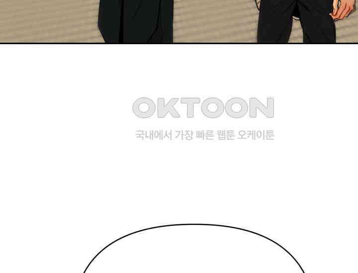 디어 마이 파라다이스 9화 24