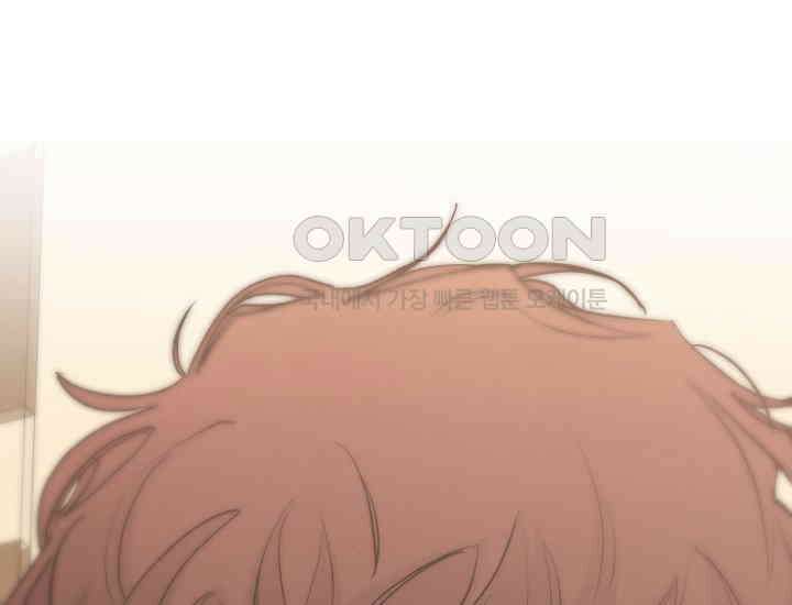 디어 마이 파라다이스 18화 7