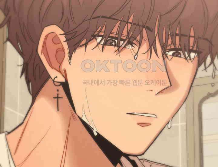 디어 마이 파라다이스 18화 8