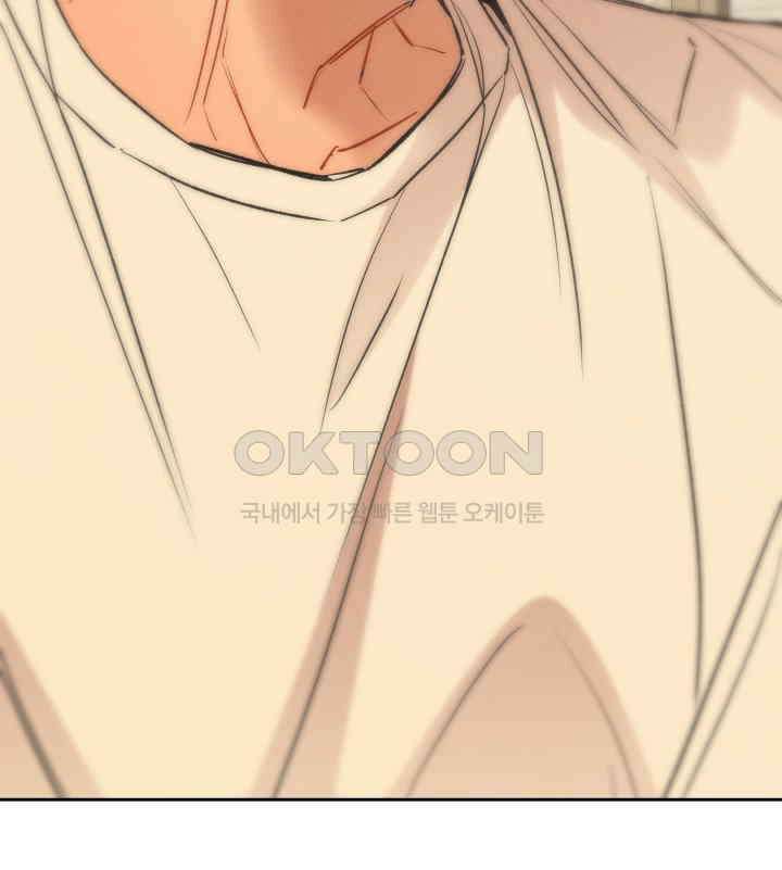 디어 마이 파라다이스 18화 9