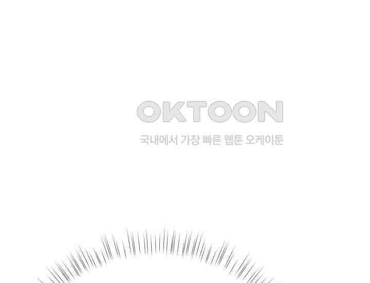디어 마이 파라다이스 18화 14
