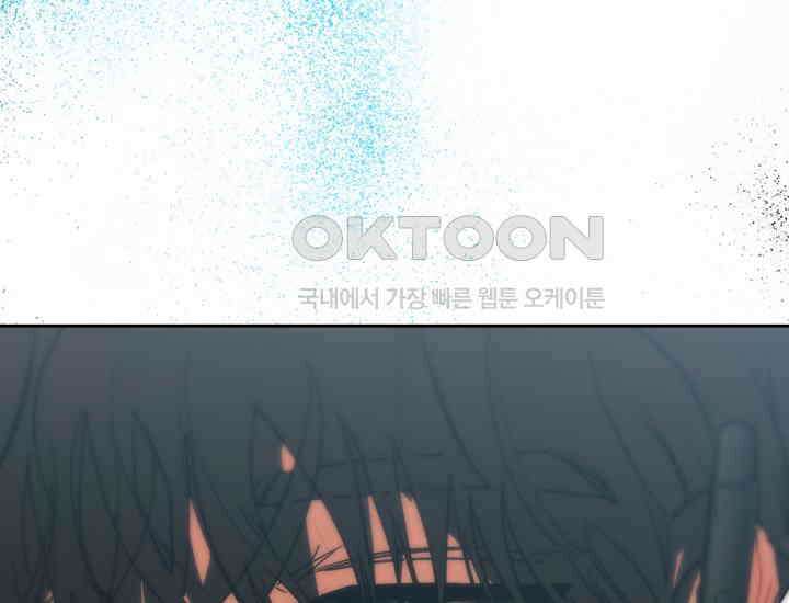 디어 마이 파라다이스 18화 30