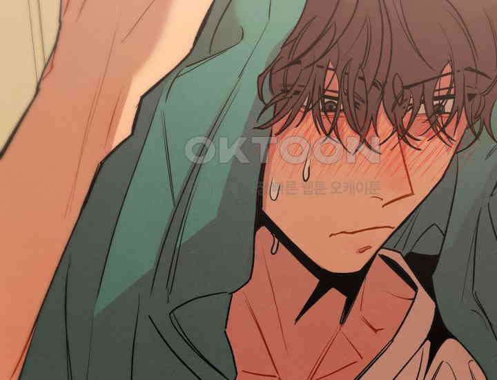디어 마이 파라다이스 18화 34