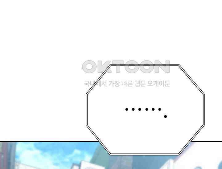 디어 마이 파라다이스 18화 36