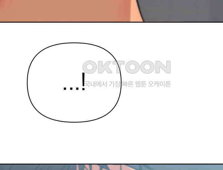 디어 마이 파라다이스 18화 41
