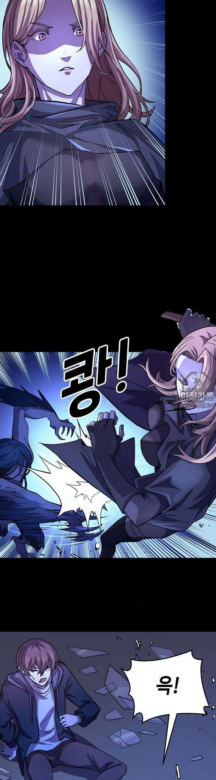 내가 미래의 왕? 3화 6