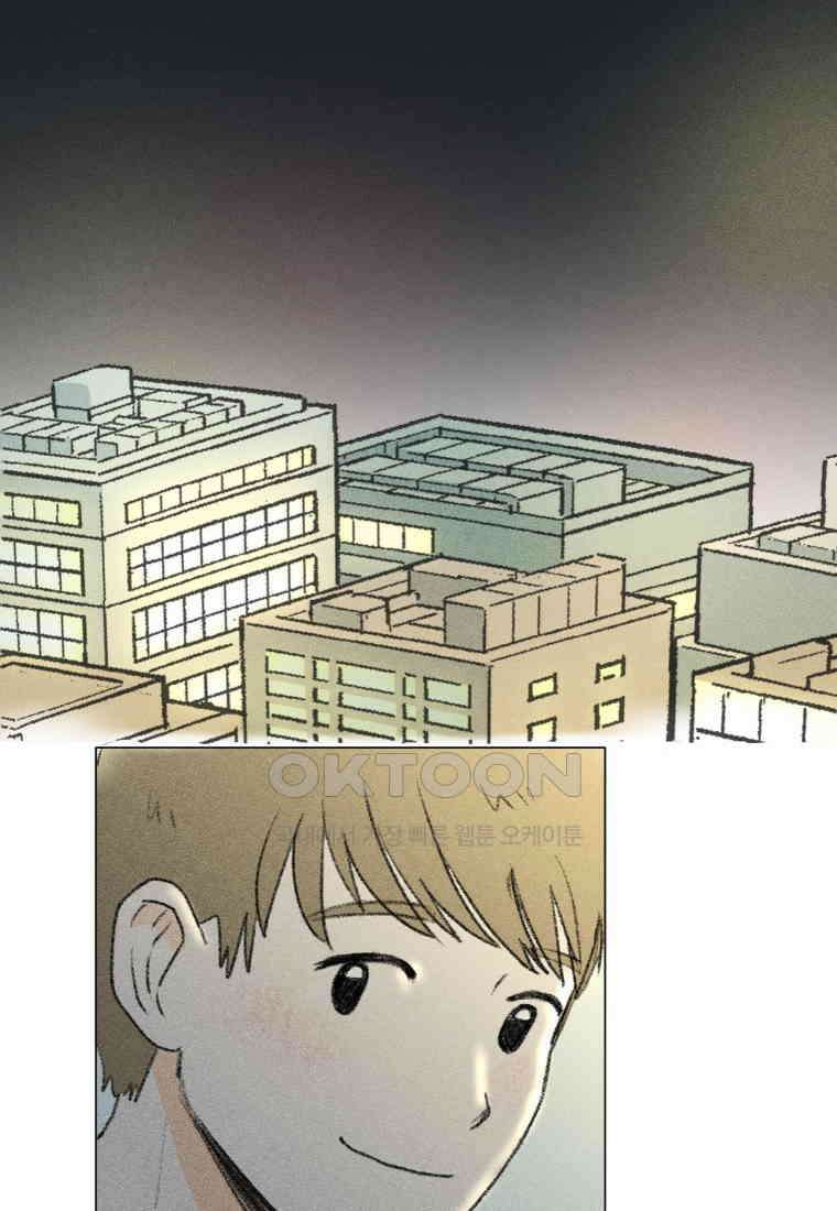 난편하다 31화 1