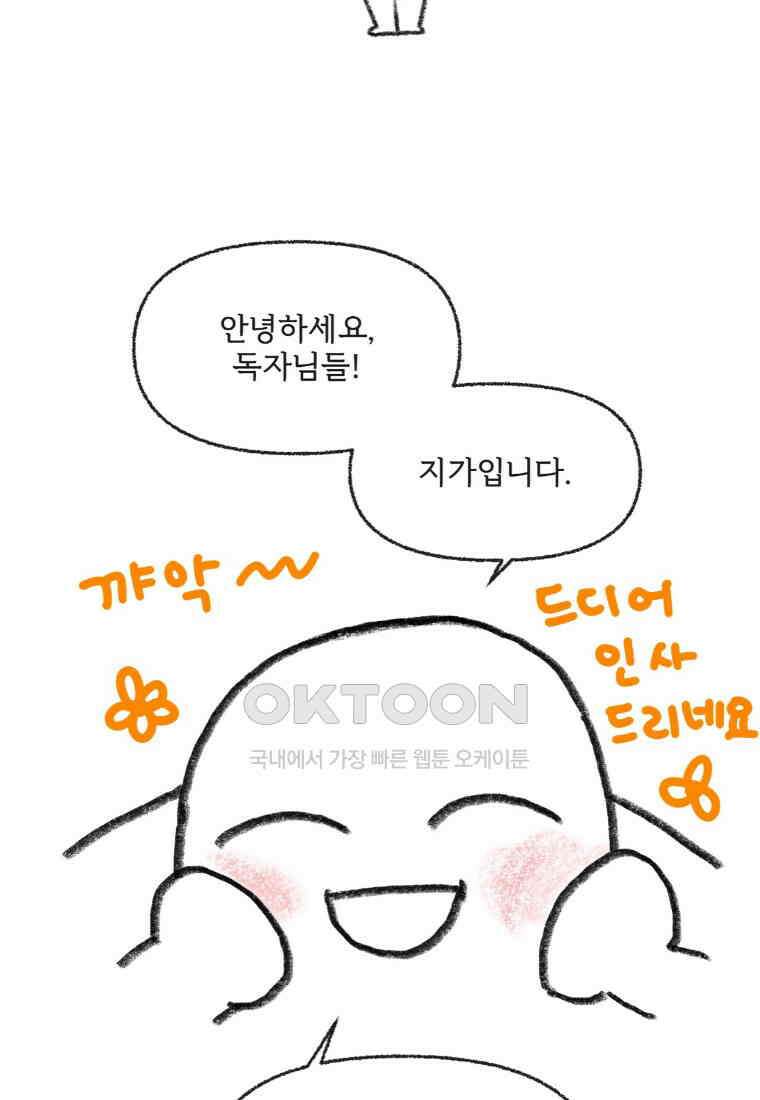 난편하다 후기 2