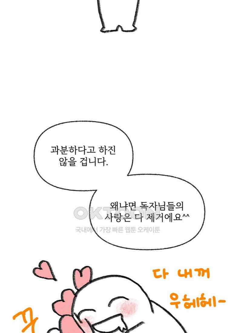 난편하다 후기 5