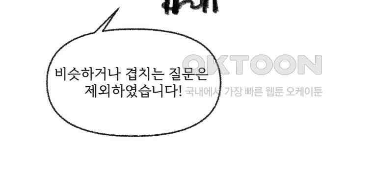 난편하다 후기 7