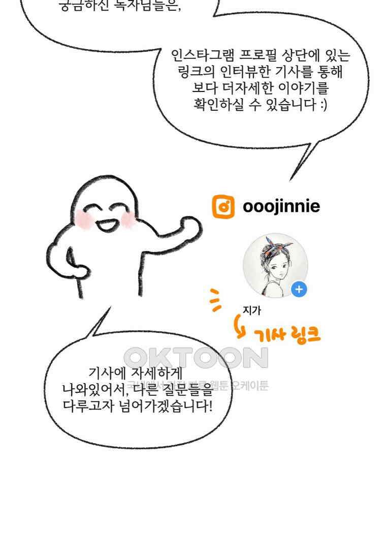 난편하다 후기 13